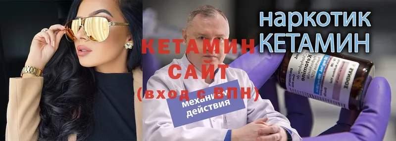 shop клад  Мыски  Кетамин VHQ 